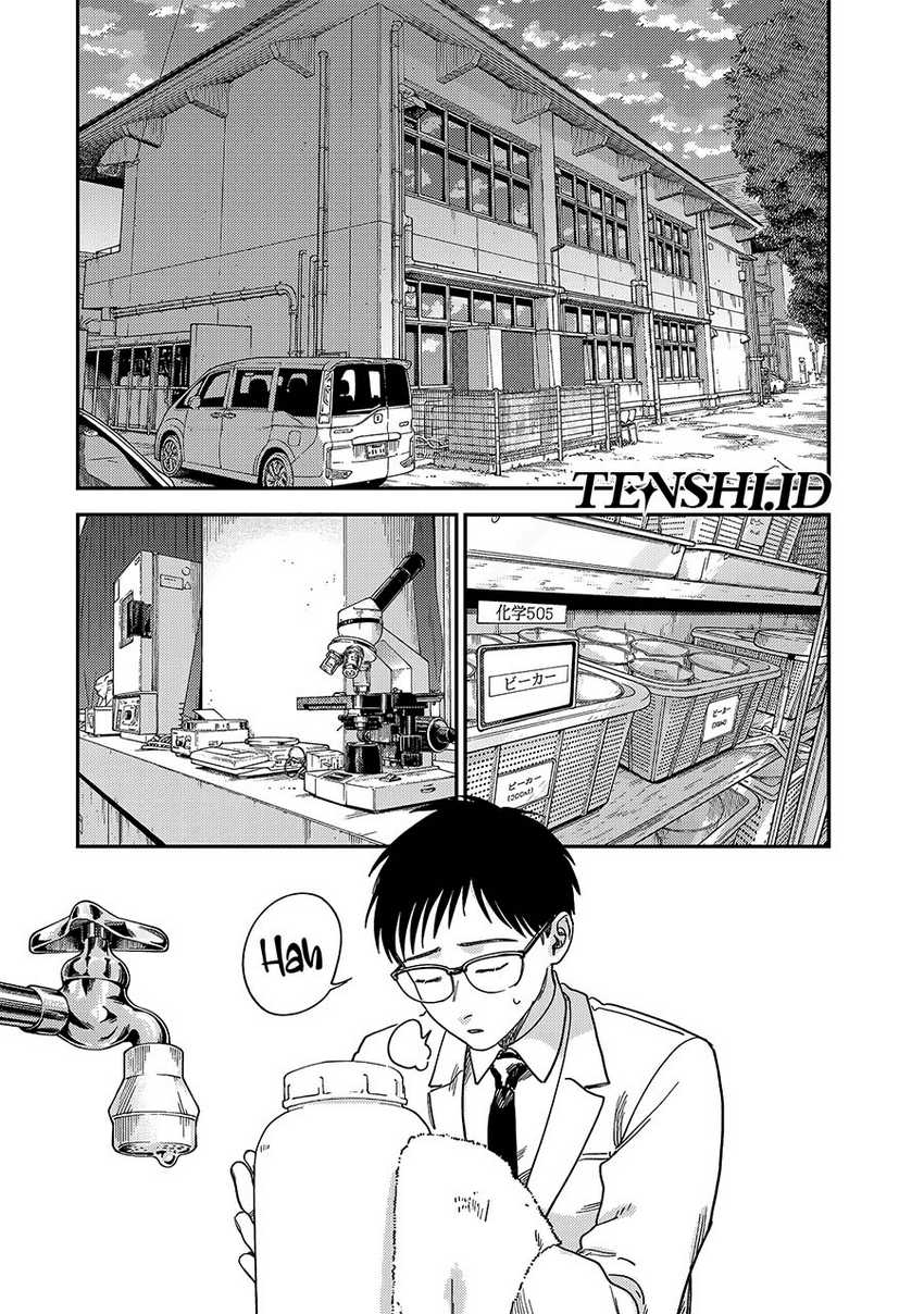 Tsumi to Batsu no Spica Chapter 2 - halaman 51