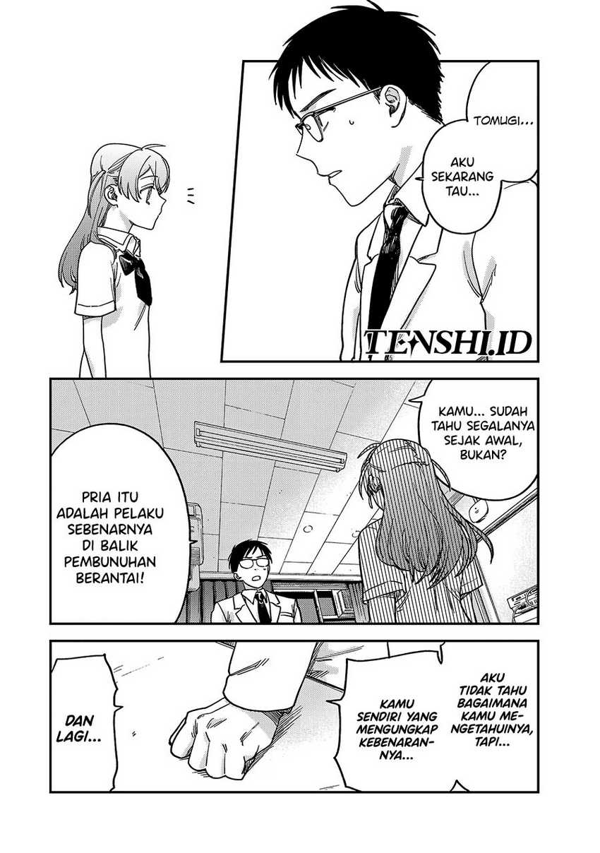 Tsumi to Batsu no Spica Chapter 2 - halaman 53