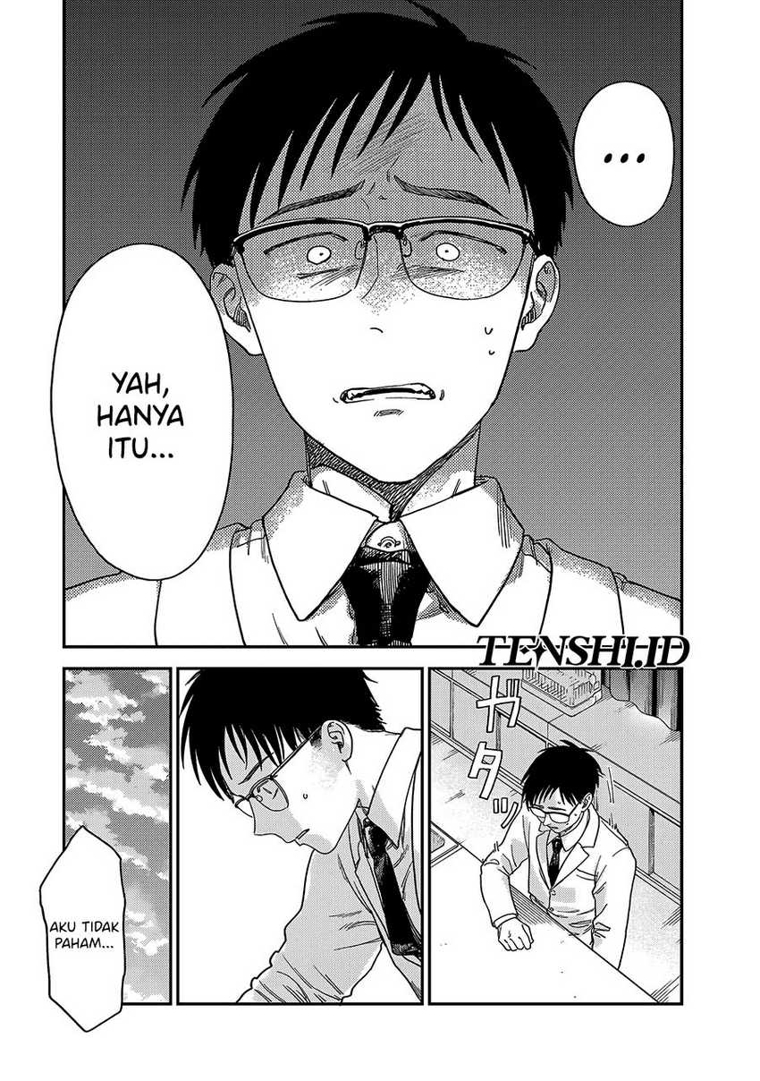 Tsumi to Batsu no Spica Chapter 2 - halaman 59
