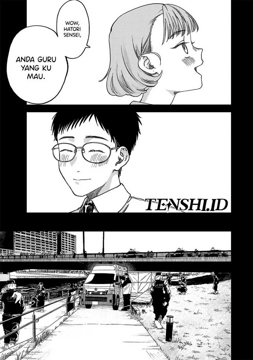 Tsumi to Batsu no Spica Chapter 2 - halaman 6