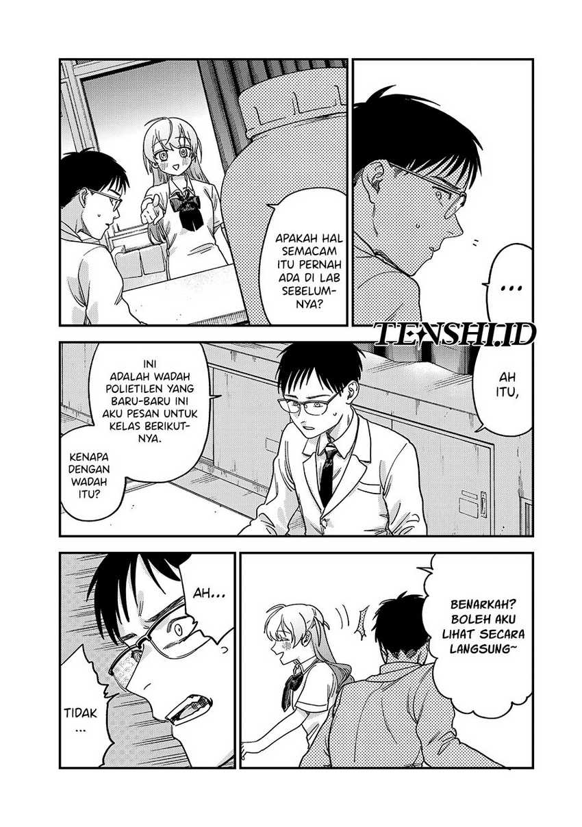 Tsumi to Batsu no Spica Chapter 2 - halaman 62