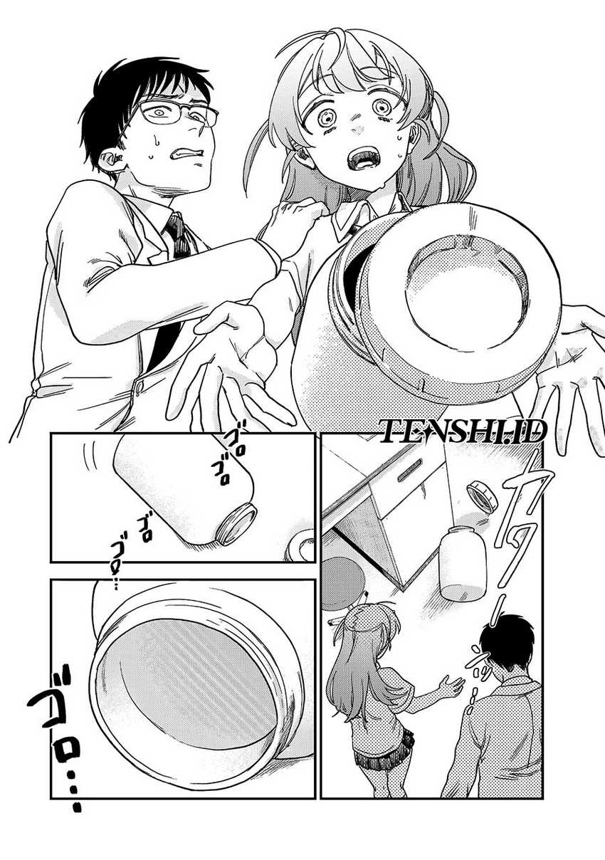 Tsumi to Batsu no Spica Chapter 2 - halaman 63
