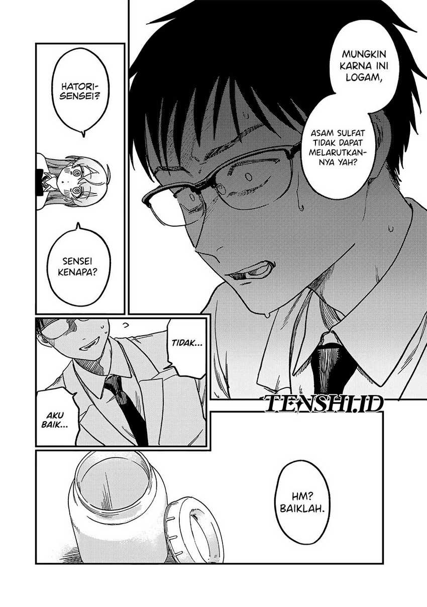 Tsumi to Batsu no Spica Chapter 2 - halaman 67