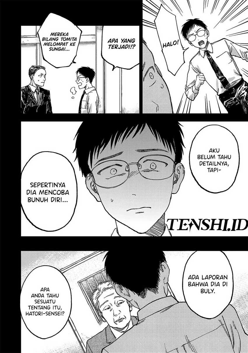 Tsumi to Batsu no Spica Chapter 2 - halaman 7