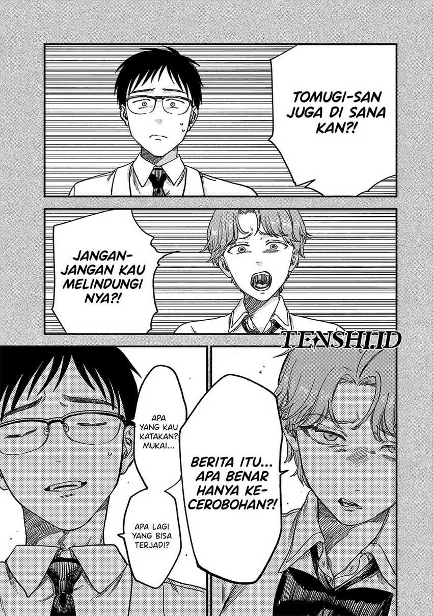 Tsumi to Batsu no Spica Chapter 2 - halaman 70