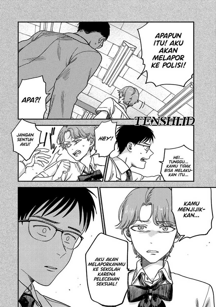 Tsumi to Batsu no Spica Chapter 2 - halaman 71