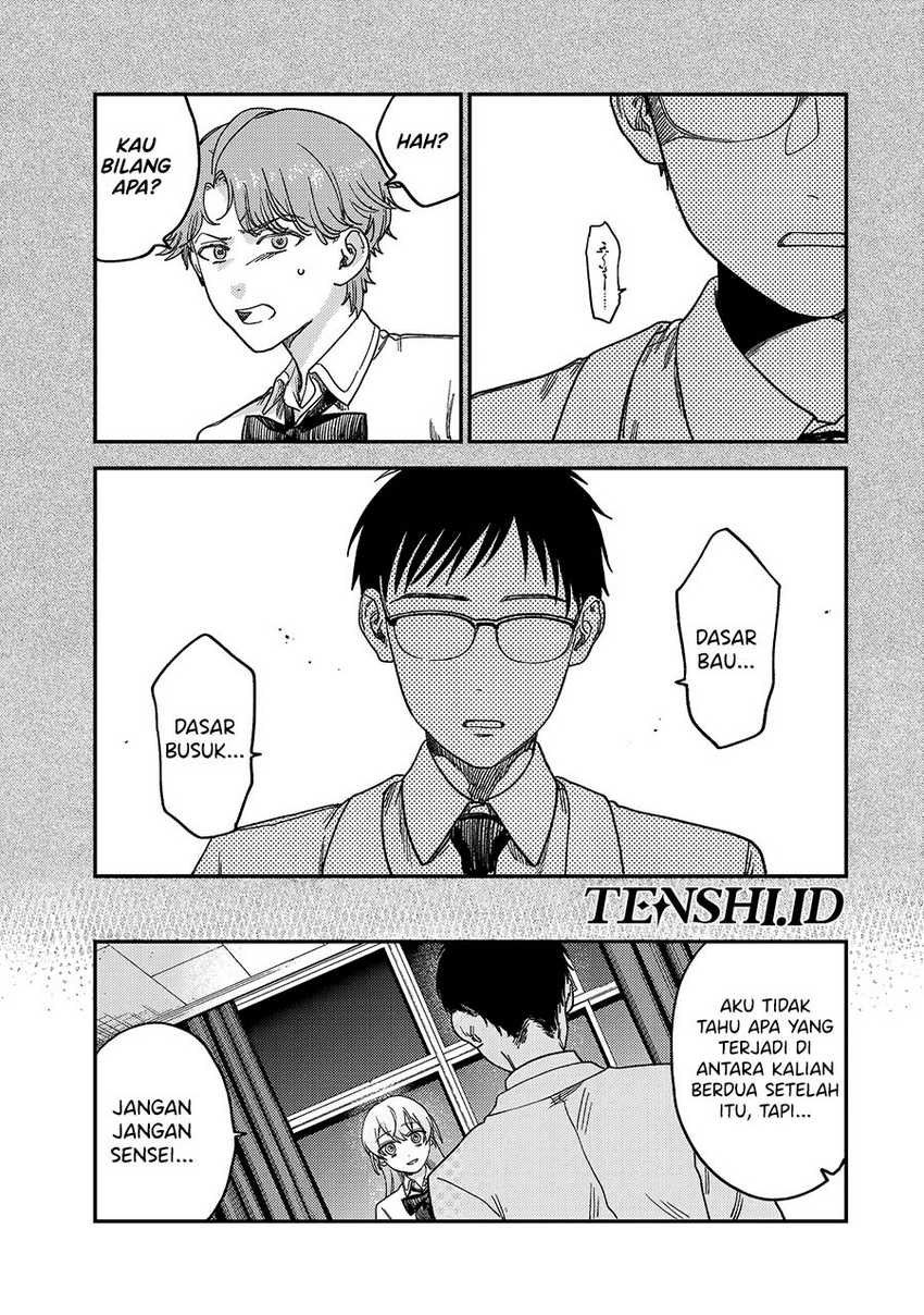 Tsumi to Batsu no Spica Chapter 2 - halaman 72
