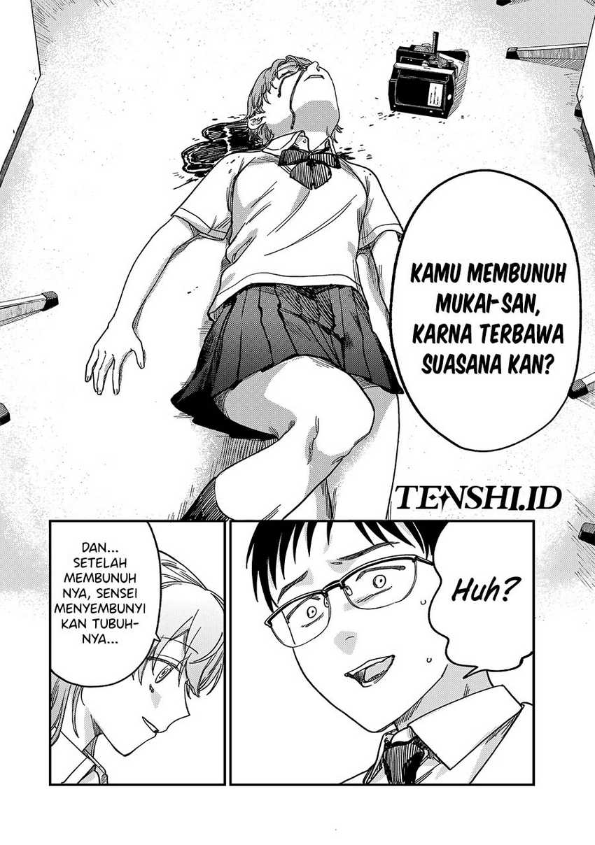 Tsumi to Batsu no Spica Chapter 2 - halaman 73