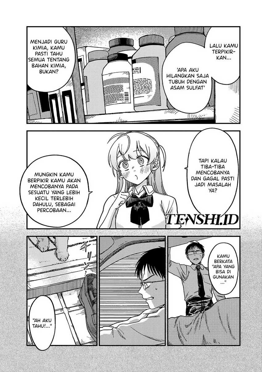 Tsumi to Batsu no Spica Chapter 2 - halaman 74