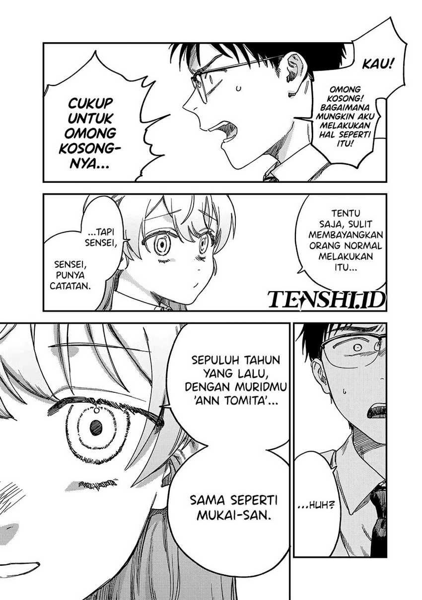 Tsumi to Batsu no Spica Chapter 2 - halaman 76