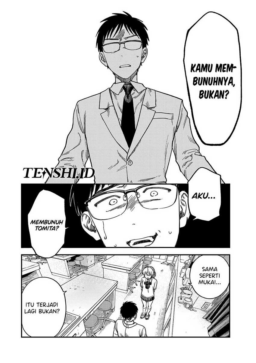 Tsumi to Batsu no Spica Chapter 2 - halaman 77