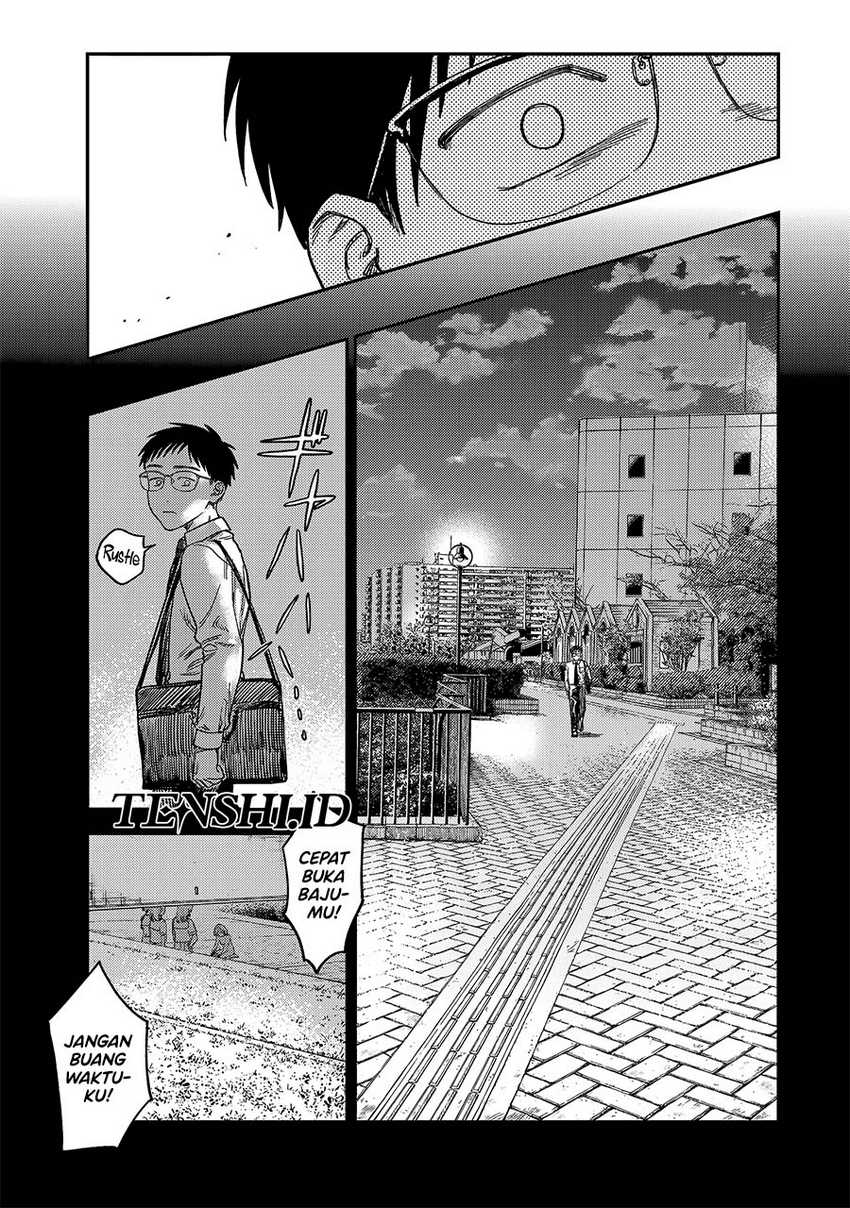 Tsumi to Batsu no Spica Chapter 2 - halaman 78