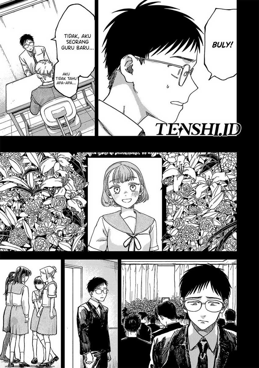 Tsumi to Batsu no Spica Chapter 2 - halaman 8