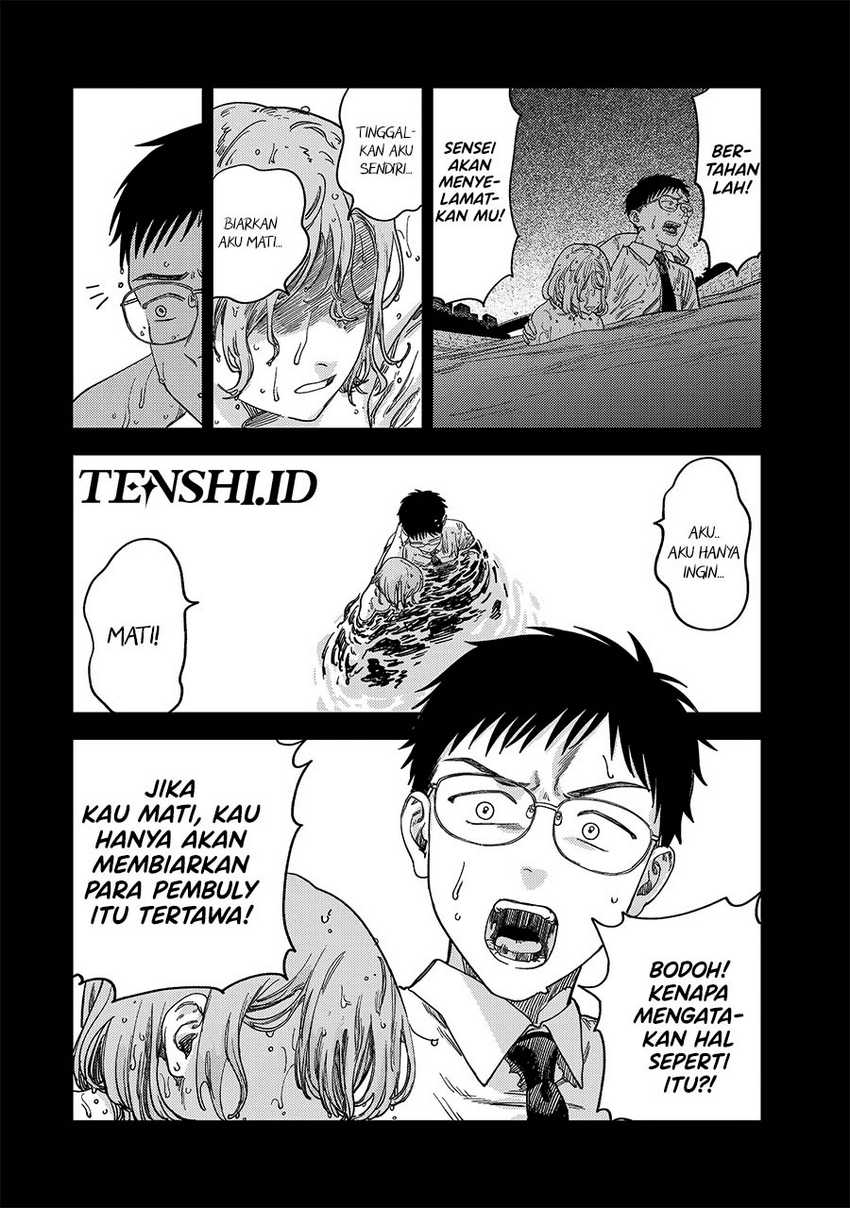 Tsumi to Batsu no Spica Chapter 2 - halaman 83
