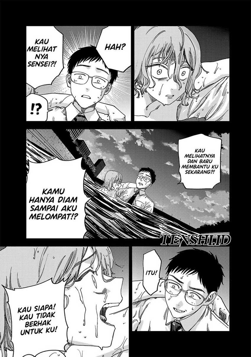 Tsumi to Batsu no Spica Chapter 2 - halaman 84