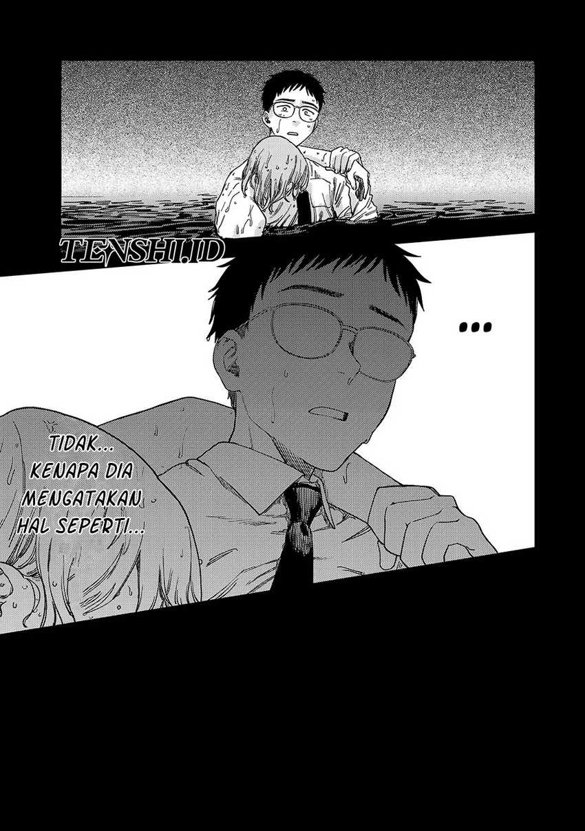 Tsumi to Batsu no Spica Chapter 2 - halaman 86