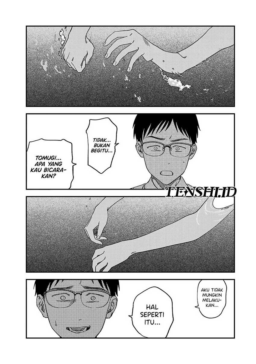 Tsumi to Batsu no Spica Chapter 2 - halaman 89