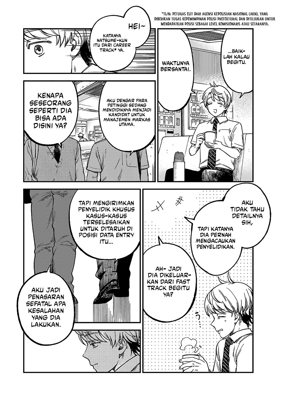Tsumi to Batsu no Spica Chapter 20 - halaman 11
