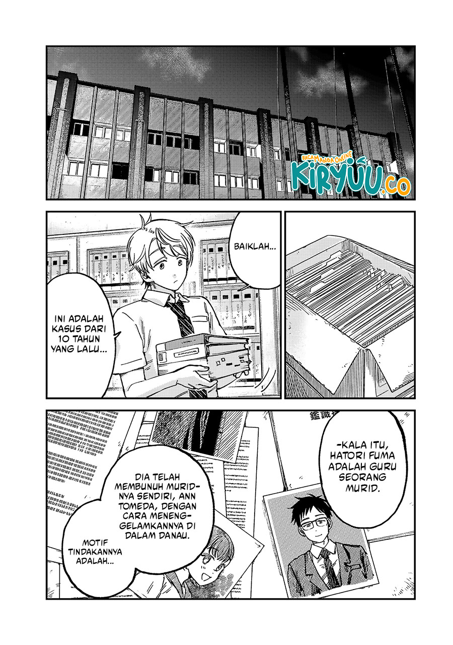 Tsumi to Batsu no Spica Chapter 20 - halaman 12