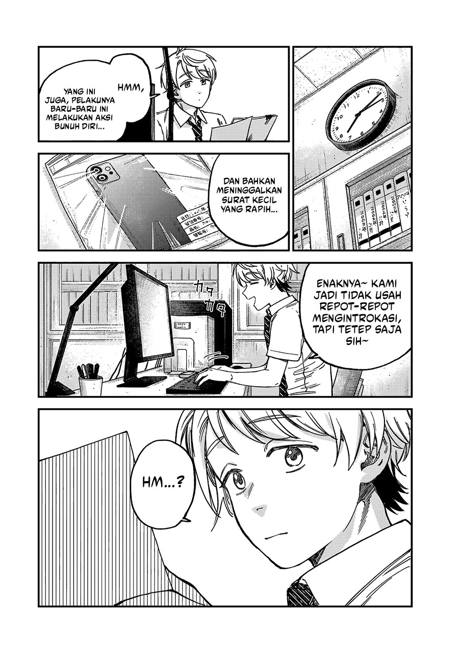 Tsumi to Batsu no Spica Chapter 20 - halaman 13