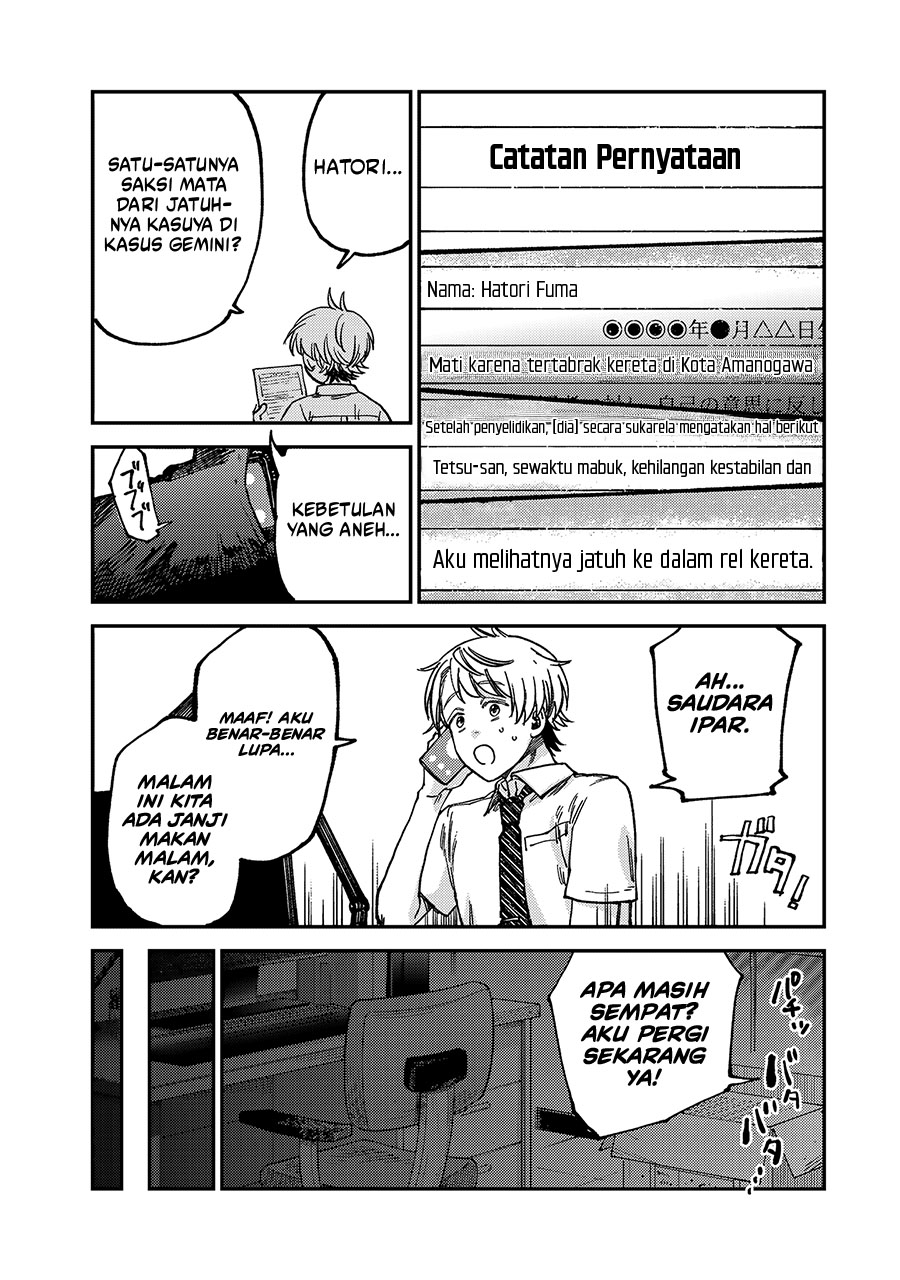 Tsumi to Batsu no Spica Chapter 20 - halaman 14