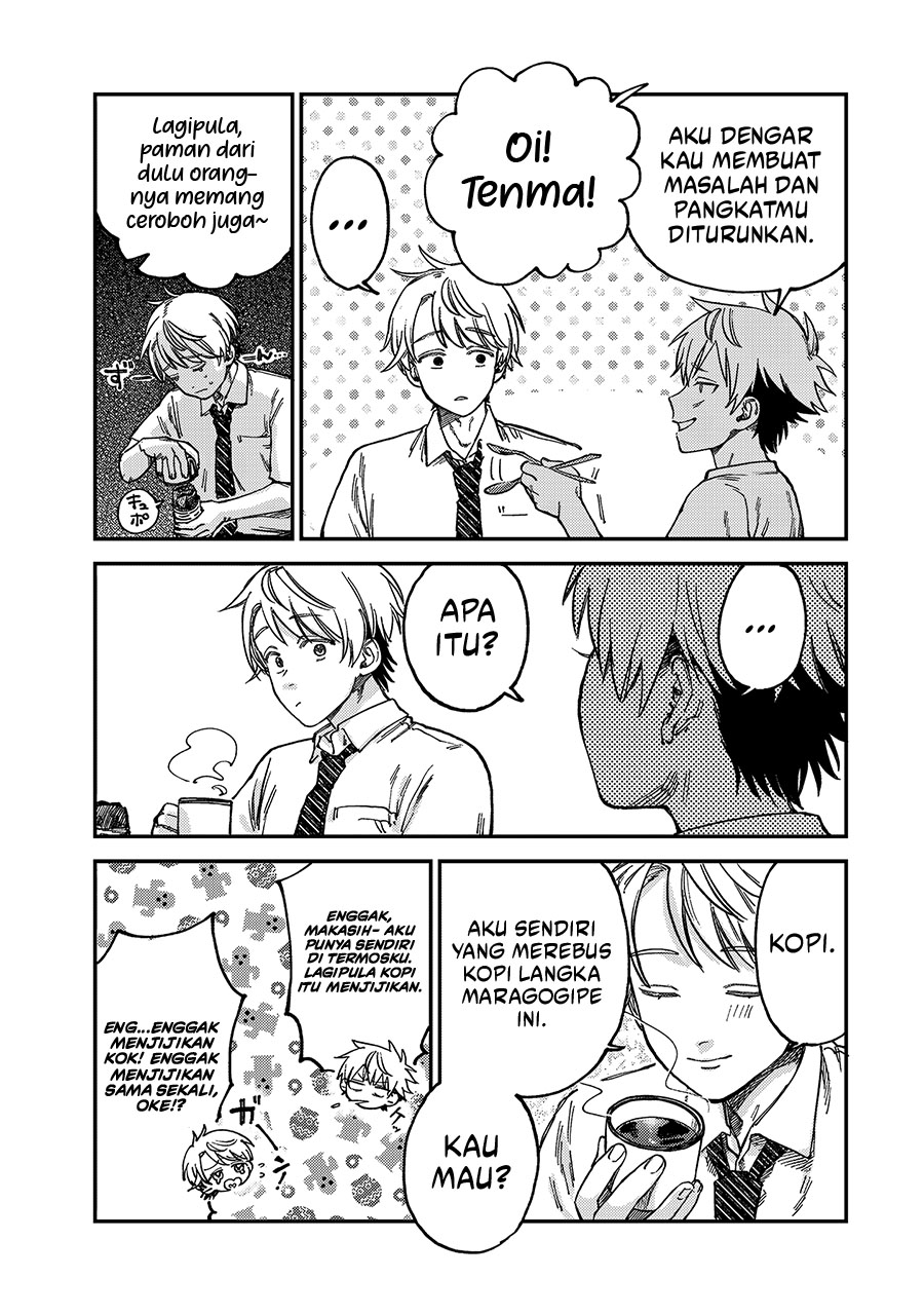 Tsumi to Batsu no Spica Chapter 20 - halaman 16