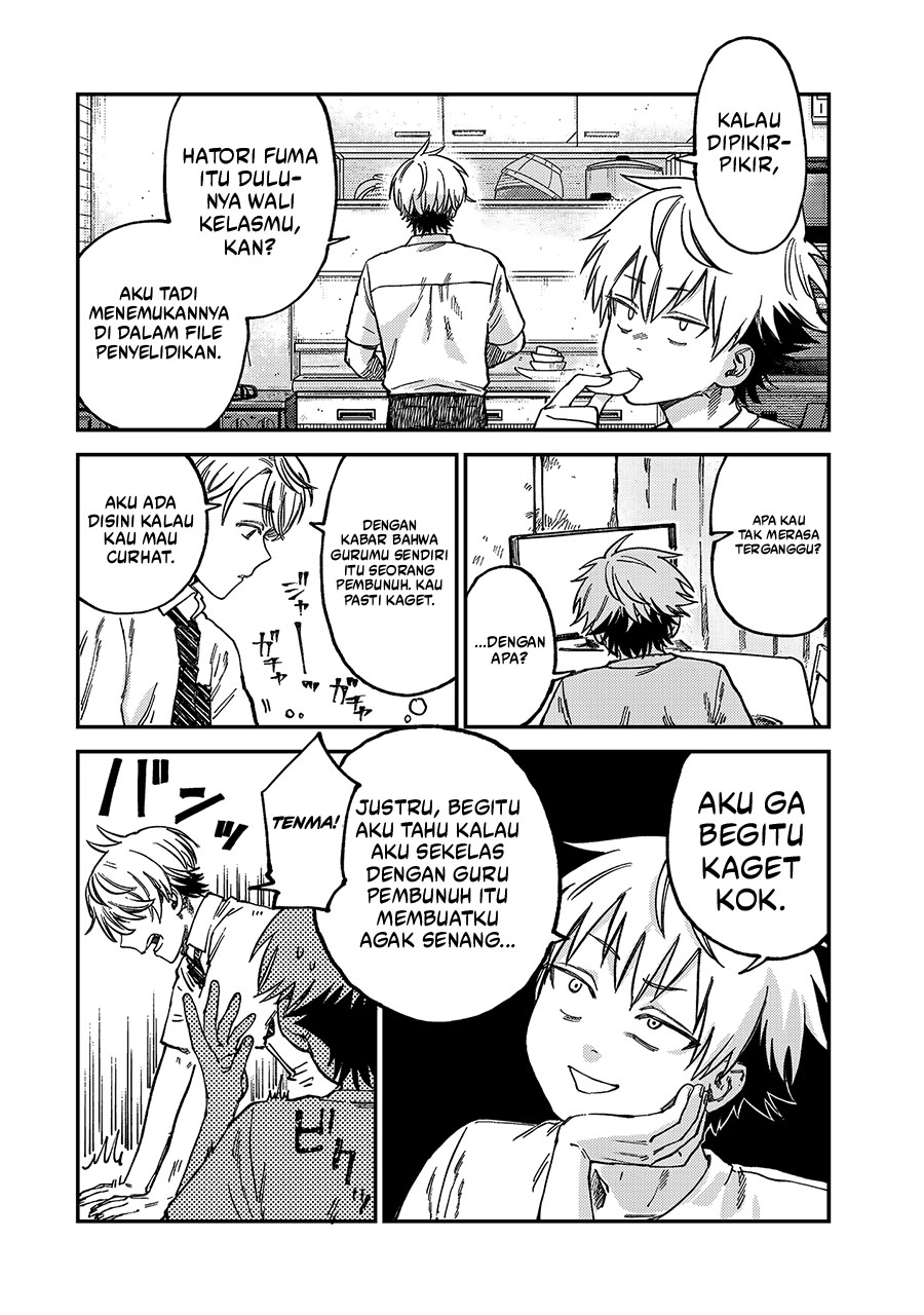 Tsumi to Batsu no Spica Chapter 20 - halaman 17