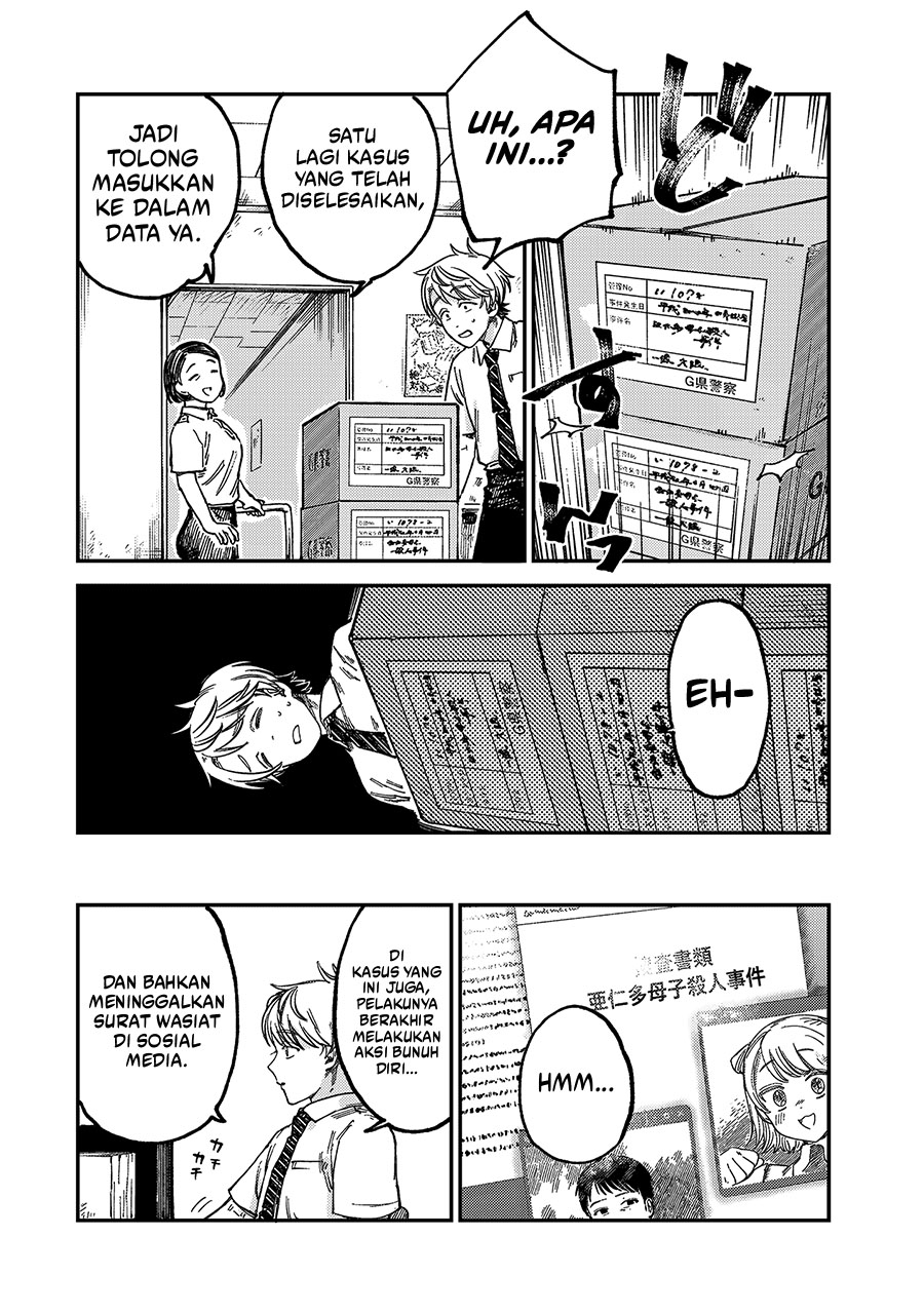 Tsumi to Batsu no Spica Chapter 20 - halaman 19