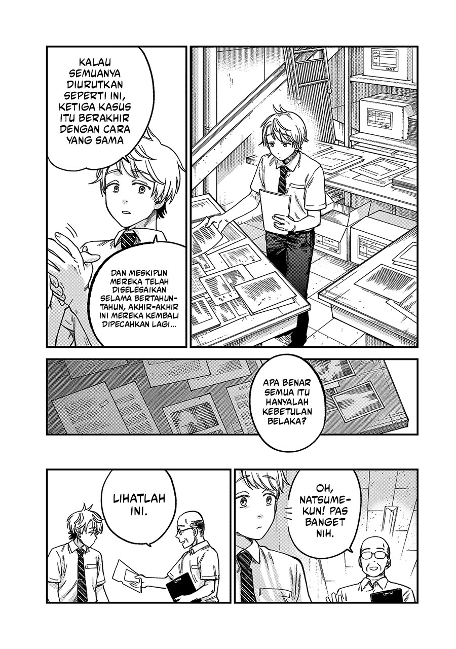 Tsumi to Batsu no Spica Chapter 20 - halaman 20
