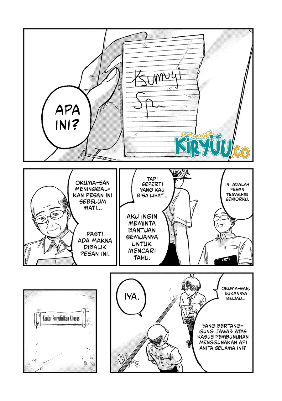 Tsumi to Batsu no Spica Chapter 20 - halaman 21