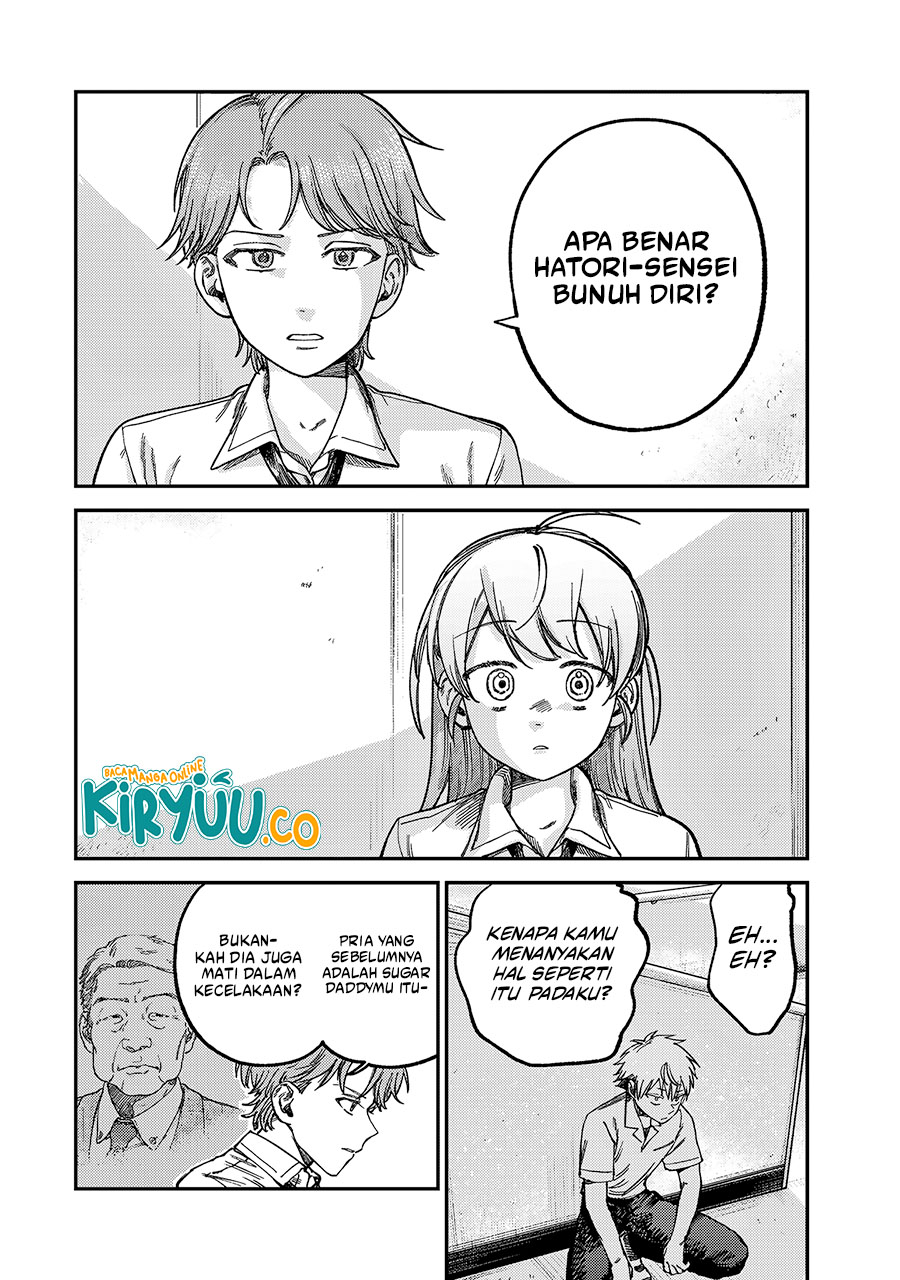Tsumi to Batsu no Spica Chapter 20 - halaman 3