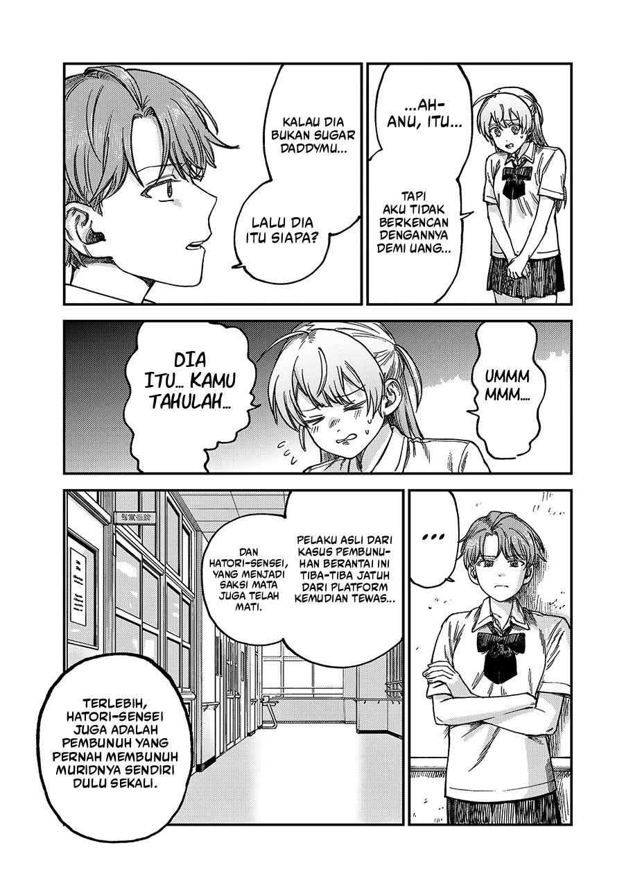 Tsumi to Batsu no Spica Chapter 20 - halaman 4