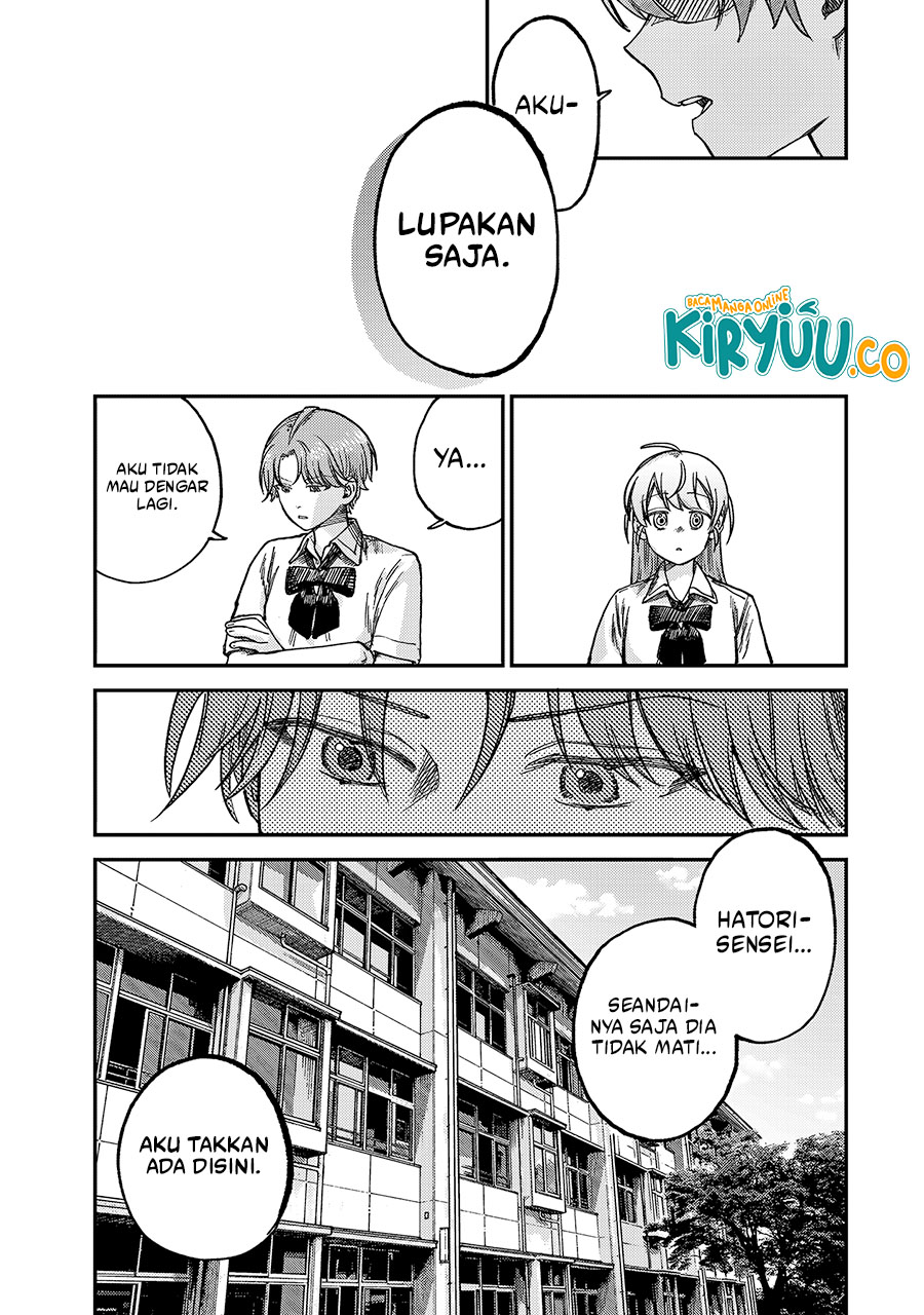 Tsumi to Batsu no Spica Chapter 20 - halaman 6