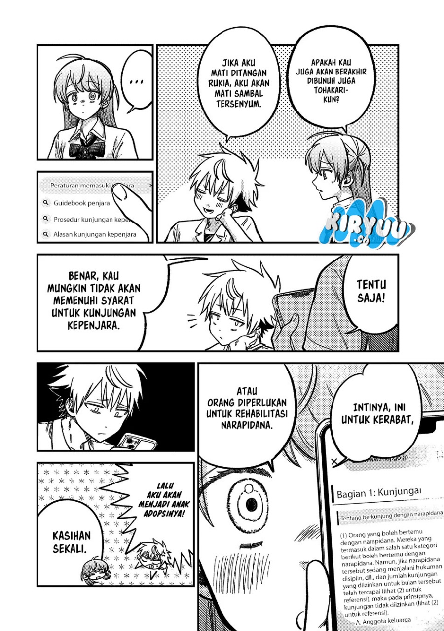 Tsumi to Batsu no Spica Chapter 21 - halaman 10