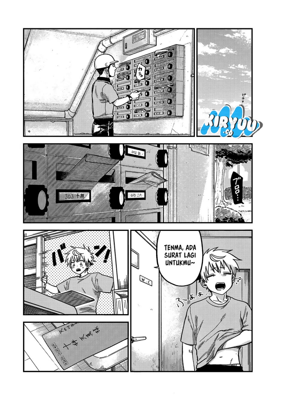 Tsumi to Batsu no Spica Chapter 21 - halaman 12