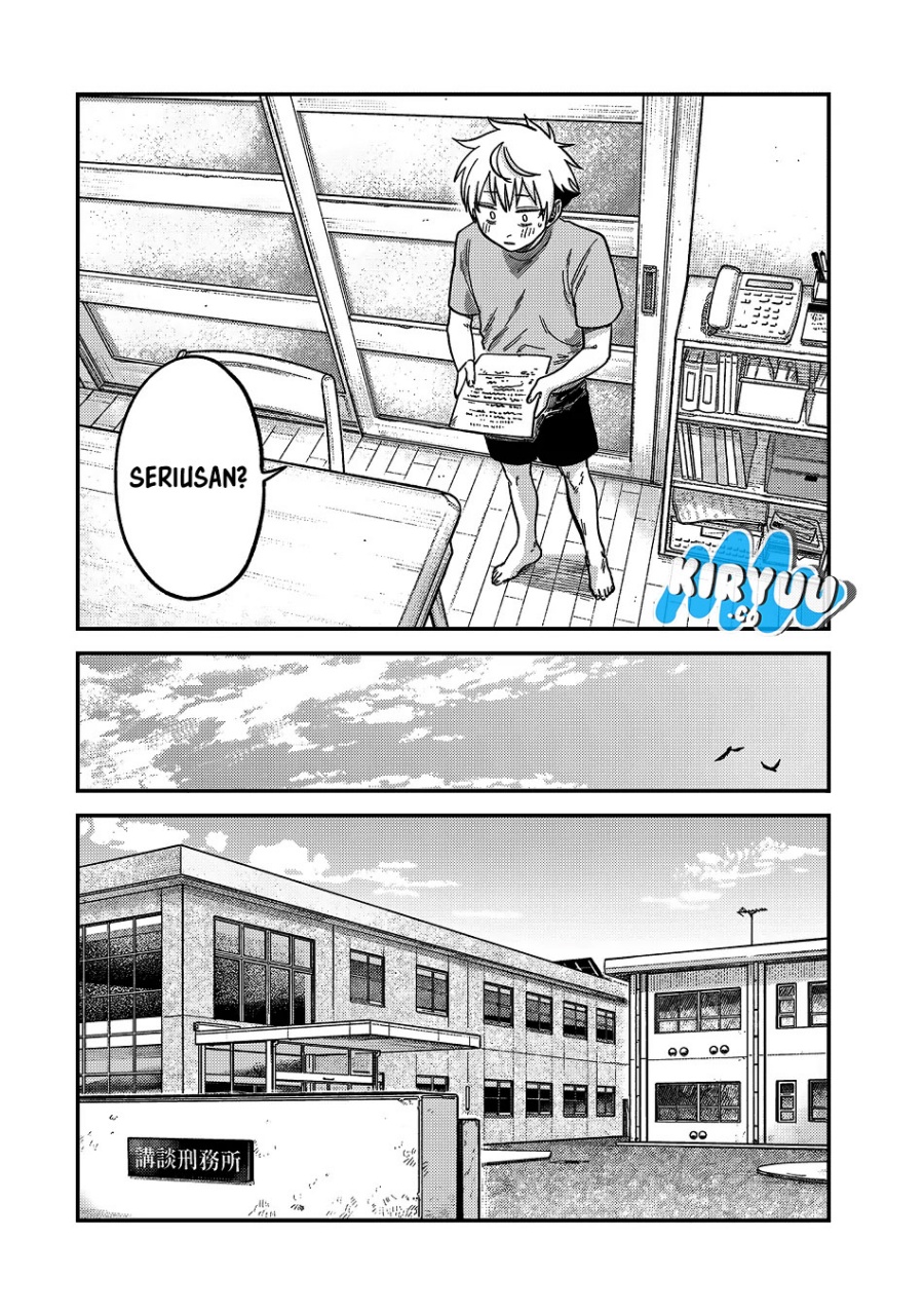 Tsumi to Batsu no Spica Chapter 21 - halaman 14