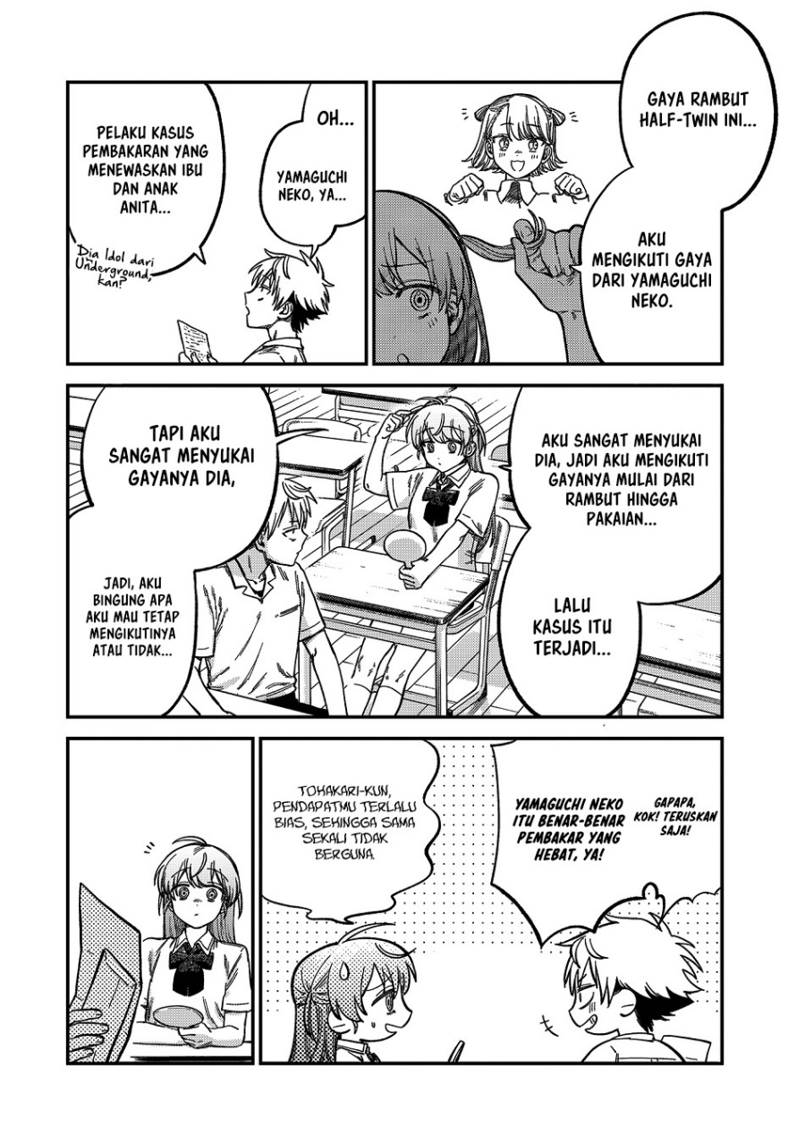 Tsumi to Batsu no Spica Chapter 21 - halaman 3