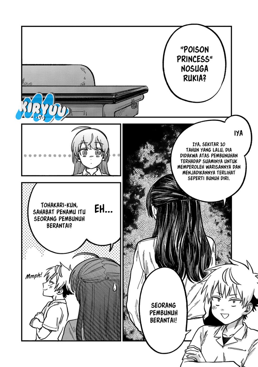 Tsumi to Batsu no Spica Chapter 21 - halaman 6