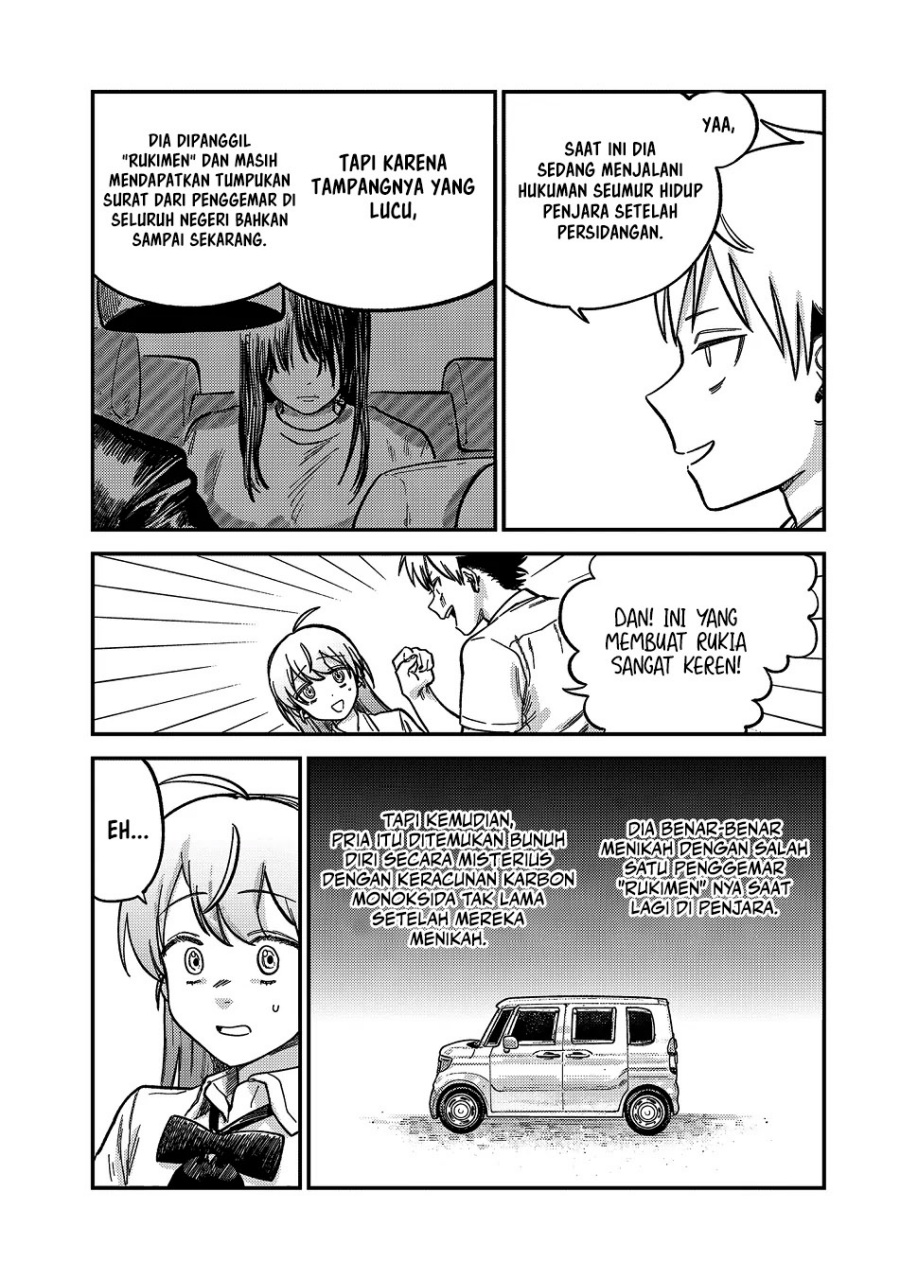 Tsumi to Batsu no Spica Chapter 21 - halaman 7