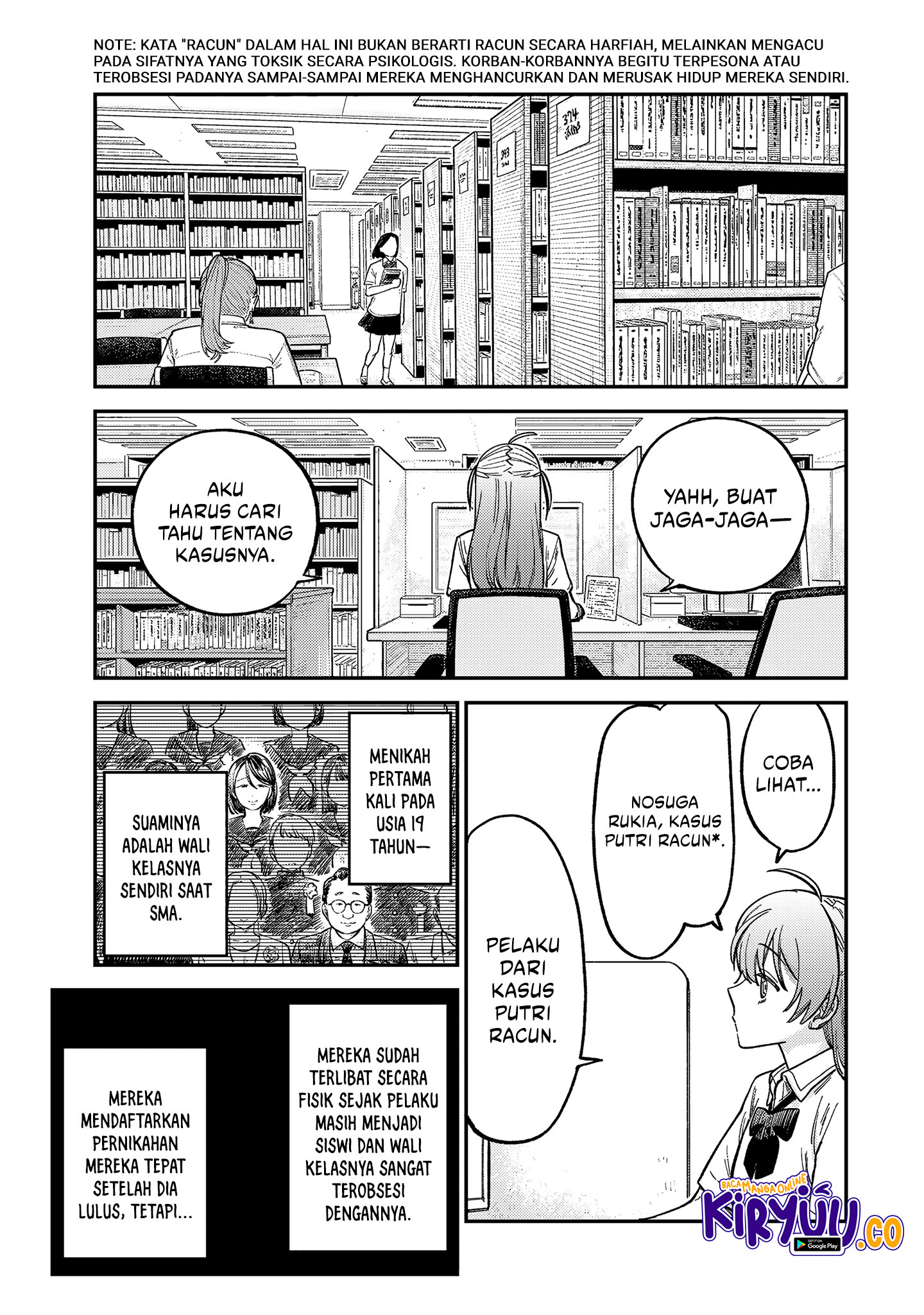 Tsumi to Batsu no Spica Chapter 22 - halaman 13