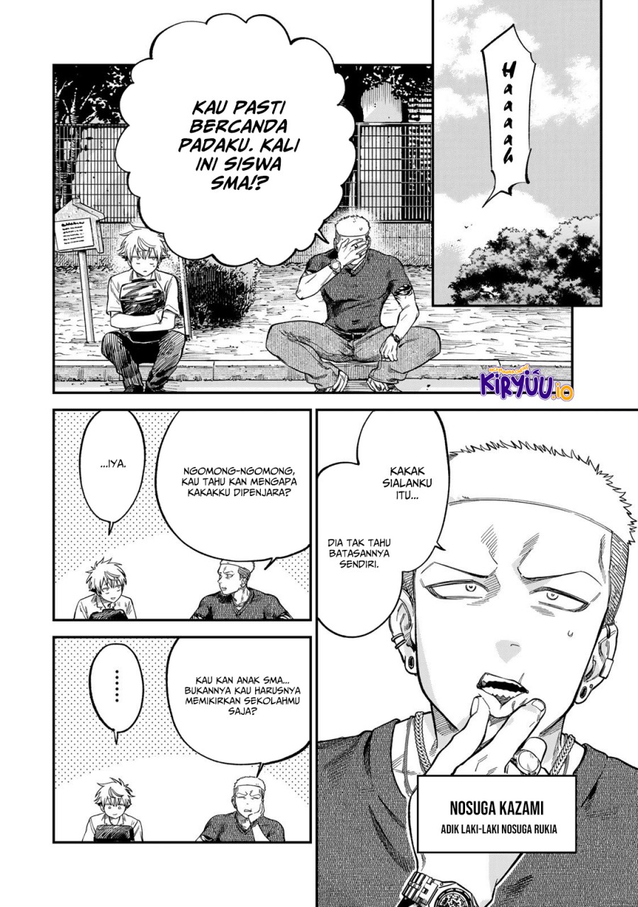 Tsumi to Batsu no Spica Chapter 23 - halaman 11