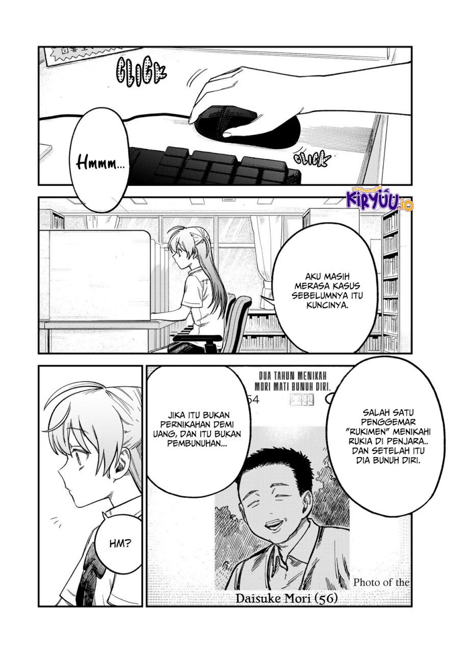 Tsumi to Batsu no Spica Chapter 23 - halaman 13