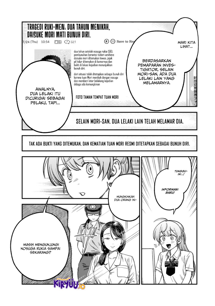 Tsumi to Batsu no Spica Chapter 23 - halaman 14