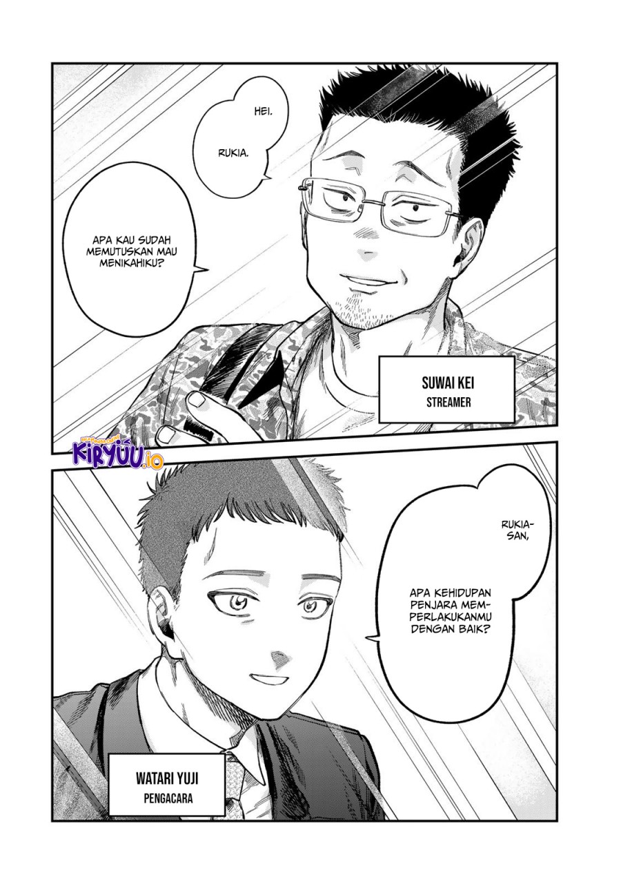 Tsumi to Batsu no Spica Chapter 23 - halaman 15