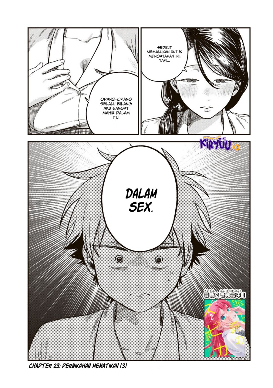 Tsumi to Batsu no Spica Chapter 23 - halaman 2
