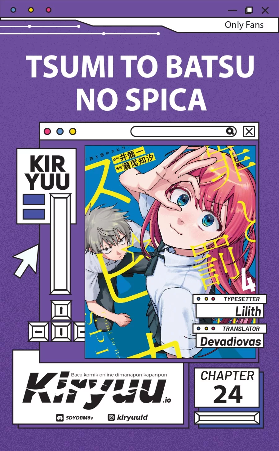 Tsumi to Batsu no Spica Chapter 24 - halaman 1