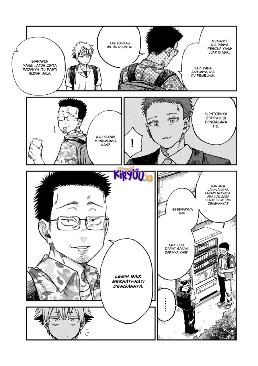 Tsumi to Batsu no Spica Chapter 24 - halaman 10