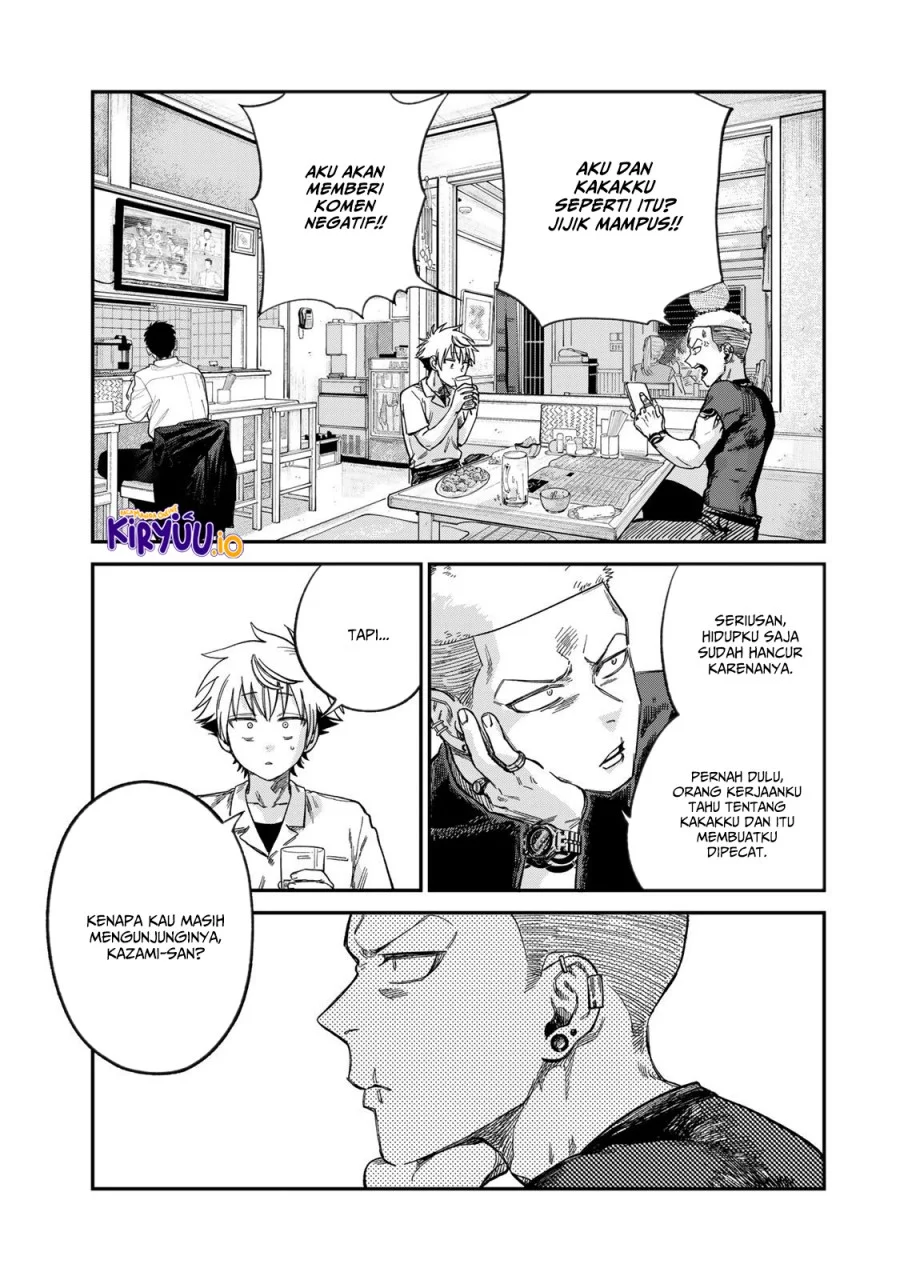 Tsumi to Batsu no Spica Chapter 24 - halaman 12