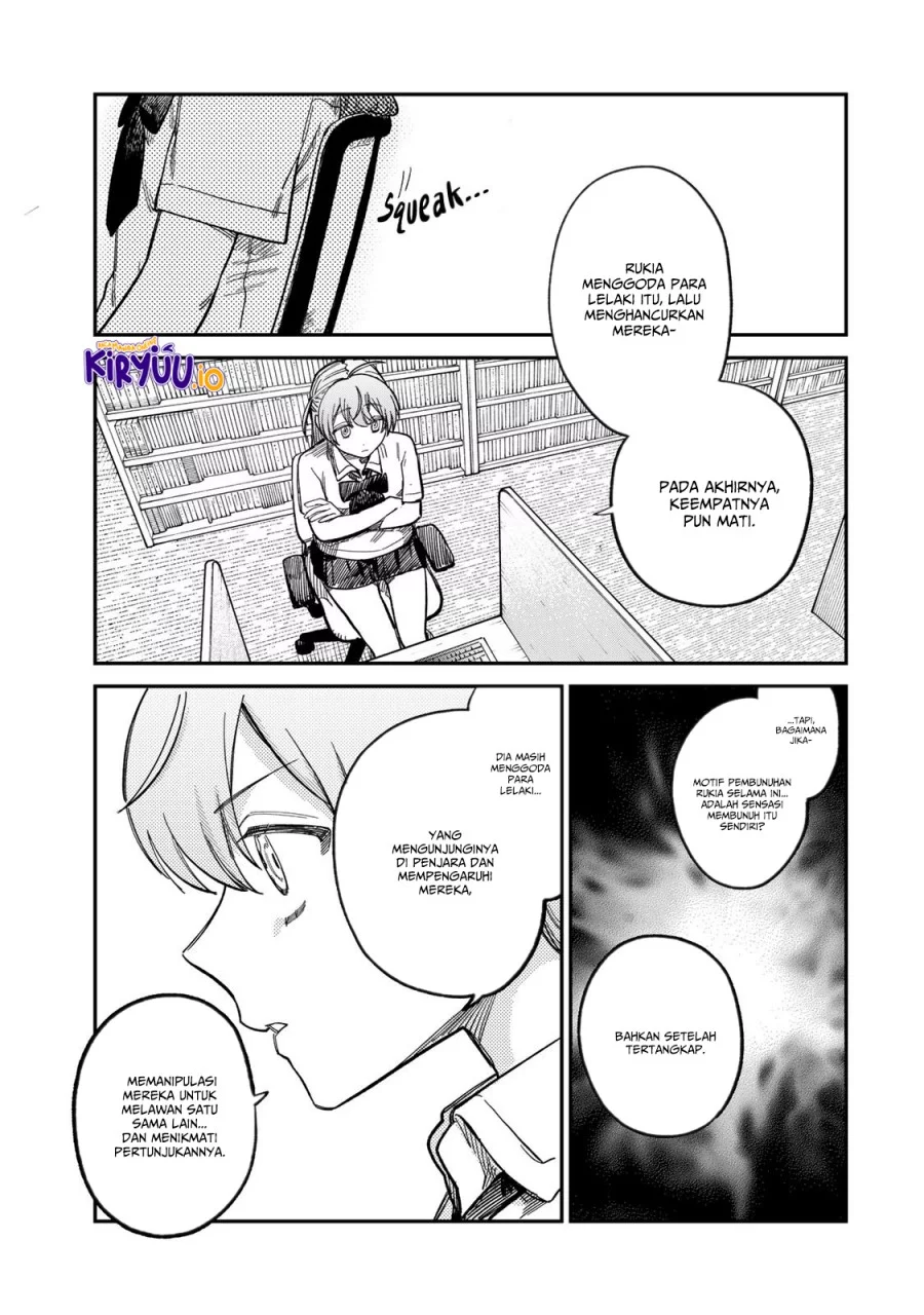 Tsumi to Batsu no Spica Chapter 24 - halaman 14