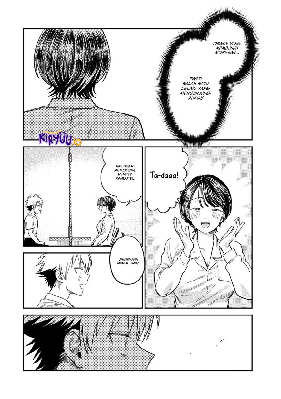 Tsumi to Batsu no Spica Chapter 24 - halaman 15